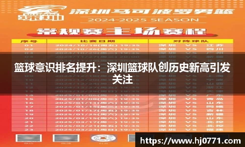 欧亿体育官网