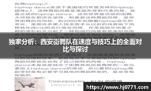 欧亿体育官网