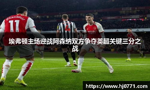 欧亿体育